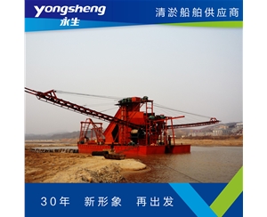 大型挖沙船，挖深10-30米