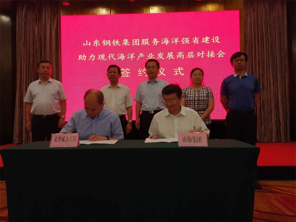 強強聯(lián)合，共同圓夢